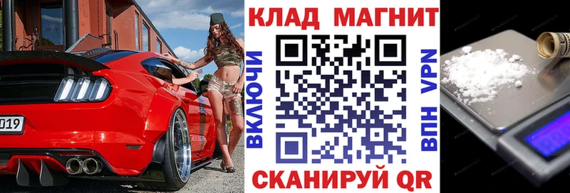 Купить Альфа ПВП  Канабис  Мефедрон  ГАШИШ  Наро-Фоминск