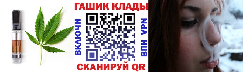 Еда ТГК конопля  Купить где  Наро-Фоминск 