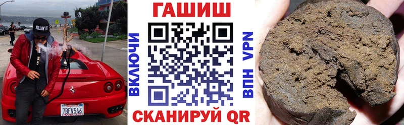 Гашиш ice o lator Наро-Фоминск