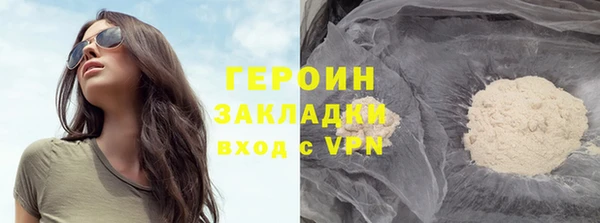 марки lsd Усмань