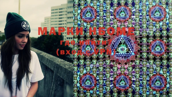 эйфоретик Усинск