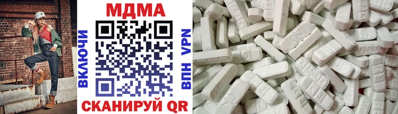 MDMA VHQ  Купить где  Наро-Фоминск 